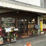 Restaurant Miyoshi - 外観