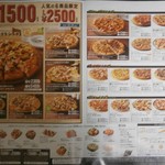 Domino's Pizza Kurito Shimokagi Ten - 