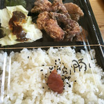 Gamushara - 豚もも弁当