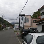 Shizuka - 看板