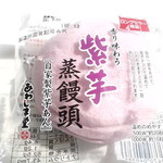 Heiwa Do Guri-Npuraza Ten - 紫芋に決めました。