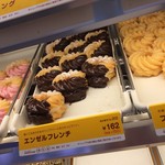 mister Donut Sanda Udditaun Shoppu - 