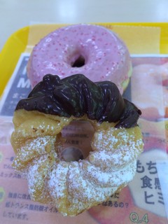 mister Donut Sanda Udditaun Shoppu - 