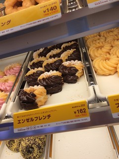 mister Donut Sanda Udditaun Shoppu - 