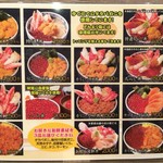 Seafood Shokudo Sawasaki Suisan - 