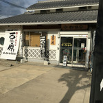 伊勢屋豆腐店 - お店外観