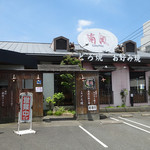 Okonomiyaki Nanpu Honjo Ten - 「南風」店構え