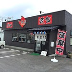 Ikkyu Tei - 2016 店頭