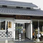 伊勢屋豆腐店 - 