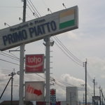 Primo Piatto - 