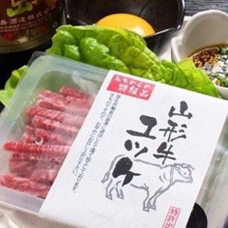 You can't get it at other stores! ! Yamagata beef yukhoe★pack