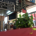 Kyushu Ramen Kurume - 