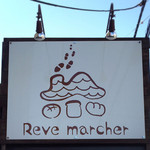 Reve marcher - 