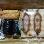 Tonkatsu Maisen Kintetsu Abeno Ten - 