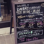 BAKERYmakimaki - 