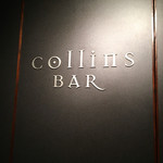 collins BAR - 