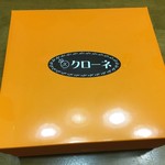 Baumkuchen Senmon Ten Krone - 箱入り