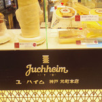 Juchheim Daimaru Kobe Ten - 