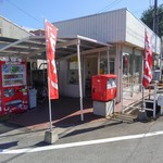 看板の無いラーメン屋 - 