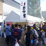 Shiroyama - H28年中津川ふるさとじまん祭り会場の五平餅横
                        丁で一番行列が長かったお店です