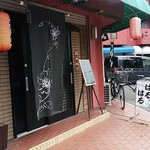 Yushoku Club Haruharu - 店舗の正面