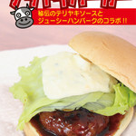 RED KING BURGER - 