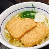 Naka U Hachinohe Hachinichimachi Ten - きつねうどん