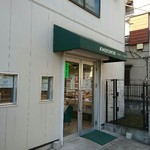 Kinokuniya Food Center Chokuei Shop - 