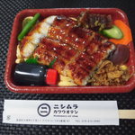 Nishimura Kawa Uo Ten - 鰻丼（上） 1,800円