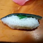 Seki Zushi - 