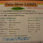 Indian Curry Namaste Pokhara - ディナーメニュー