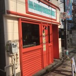 BASHI BURGER CHANCE Kawaguchi Ten - 