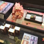 Tsuruya Yoshinobu Isetan Shinjuku Ten - 秋襲