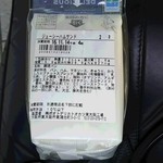 Family Mart Kintetsu Kawachi Matsubara Eki Ten - 