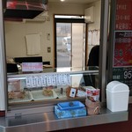 お持ち帰りの店 やきとり - 内観