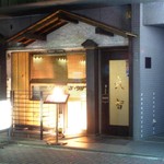 Japanese cuisine Takechi - 