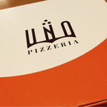 PIZZERIA UNO - 箱