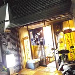 智 - お店正面