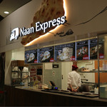 Naan express Ionmoru Hanyu Ten - 2016.11.23 訪問