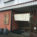 そば屋十六文 - 