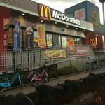 McDonald's Hyotanyama Ekimaeten - 