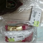 FUJI GARDEN Beans Akabane Ten - 