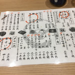 吉野家 - 