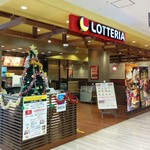 Lotteria Ion Higashisapporo Ten - 