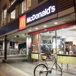 McDonald's Noborito Ten - 登戸駅から少し歩いたところにあります