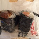 Onigiri Batake Harebare Fukuoka Mitsukoshi Ten - 