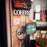 Tokyo-do Coffee Ten - 