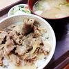 Sukiya Naha Makabi Ten - 牛丼とん汁おしんこセット