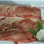 Tamura Seiniku Ten - 肉