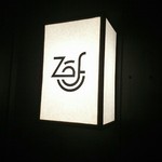 ZEF Kyoto Gion Shirakawa - 